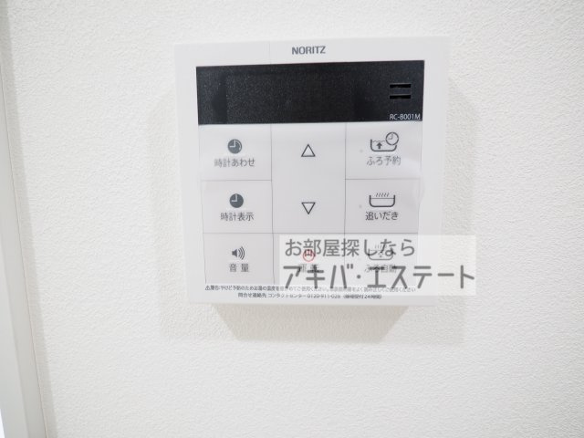 【その他】 | Crecia検見川町 | ※同一仕様写真