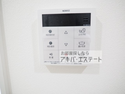 【その他】 | Crecia検見川町 | ※同一仕様写真