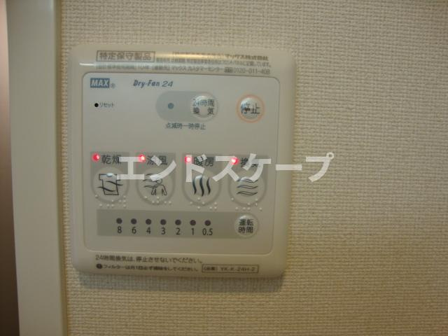 プラケーレの設備|浴室乾燥機
高崎、前橋のお部屋探しはエンドスケープまで！お客様の理想お聞かせ下さい♪