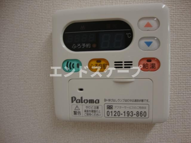 プラケーレの設備|給湯リモコン
高崎、前橋のお部屋探しはエンドスケープまで！お客様の理想お聞かせ下さい♪