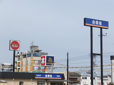 【その他】 | レオネクストソフィア神田 | 約徒歩10分圏内に飲食店多数