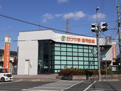 【周辺】 | メロウ　コート | おかやま信用金庫 花尻支店まで550m