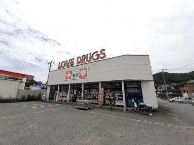 【周辺】 | セトルコーポ伊島 | くすりのラブ伊島店まで600m