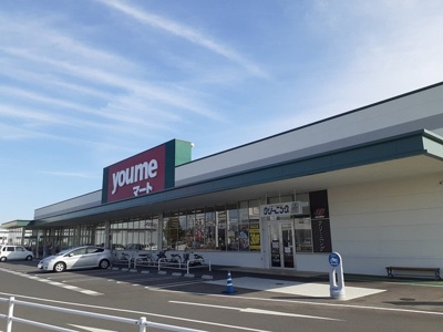 【周辺】 | ニューシティサンシャイン | ゆめマート久米店まで600m