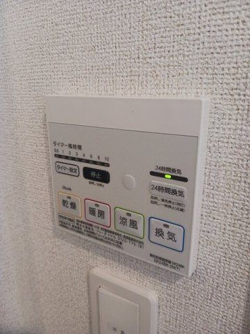 【設備】 | パレス旭本町