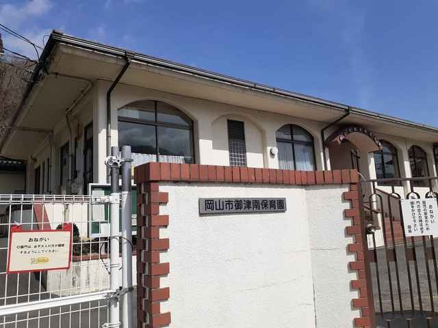 【周辺】 | メゾン山水 | 岡山市立御津南保育園まで500m