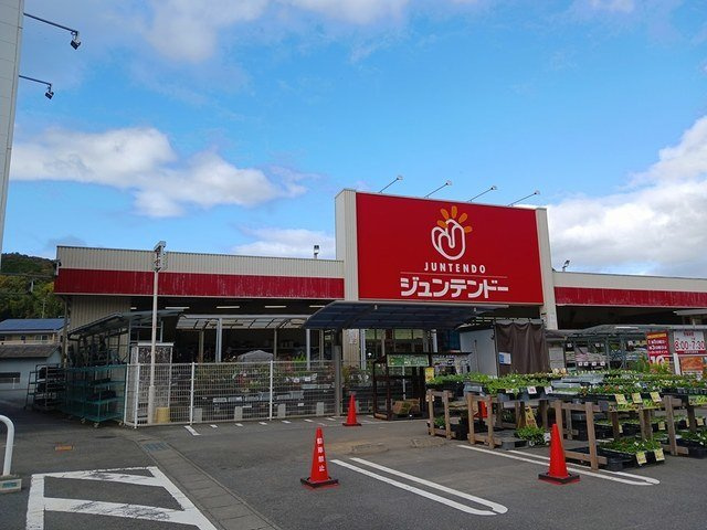 【周辺】 | メゾン山水 | ジュンテンドー御津店まで2100m