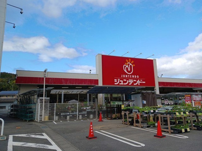 【周辺】 | フィレ・ル・クールⅠ | ジュンテンドー御津店まで1600m