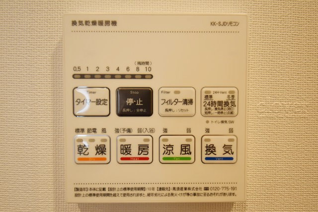 【内装】 | ルネ門前仲町 | 浴室換気乾燥機