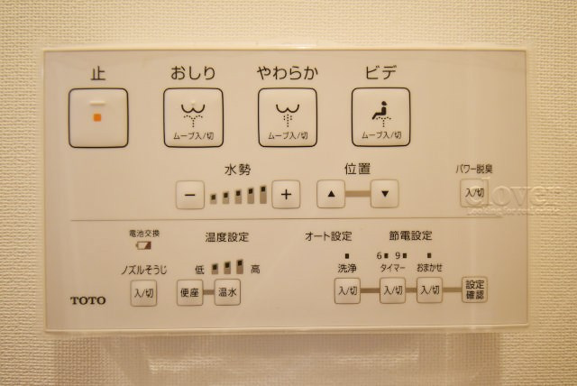 【内装】 | ルネ門前仲町 | 温水洗浄トイレ