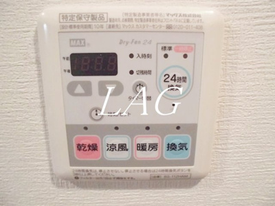 【設備】 | アプリコット・ハイツ  | 浴室乾燥機です。