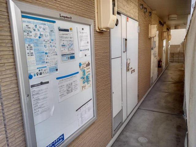 【その他】 | レオパレスエヌエヌ | ※写真と現状が異なる場合は現状を優先