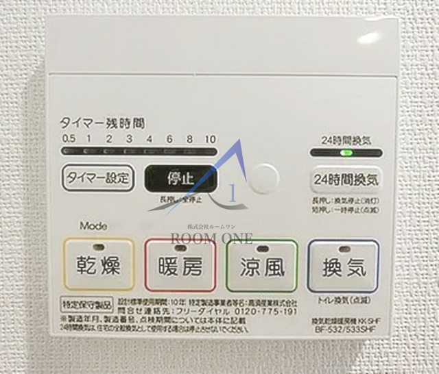 リブリ・桜台のその他