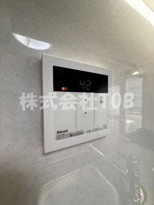 【設備】 | 第一長崎ビル-再契約型- | 給湯リモコン