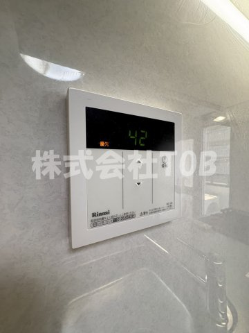 【設備】 | 第一長崎ビル-再契約型- | 給湯リモコン