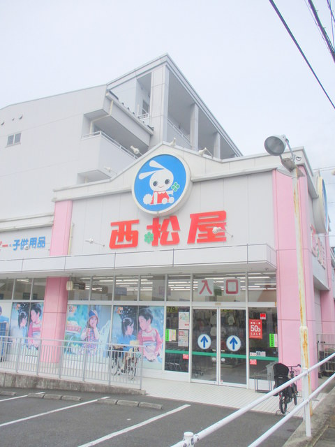 サンハイム宮崎台のその他|西松屋川崎馬絹店