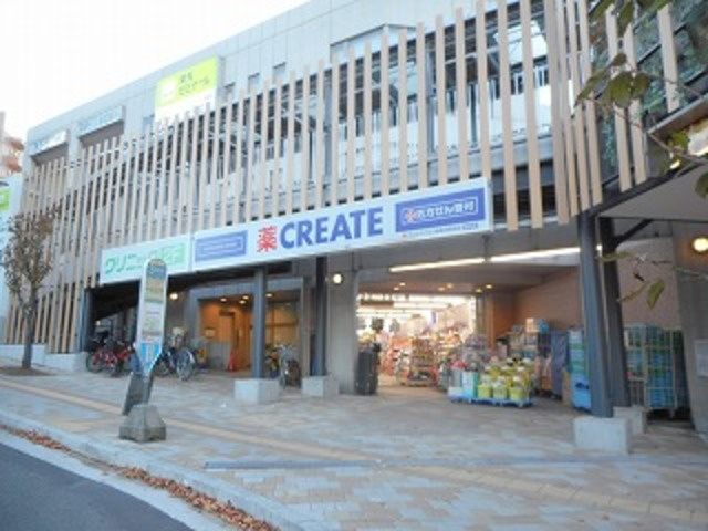 サンハイム宮崎台のその他|クリエイトエス・ディー川崎宮崎台駅前店