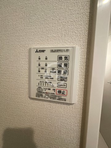 Sinfaria  YUZATO C棟の設備|Sinfaria  YUZATO C棟　浴室乾燥機リモコン