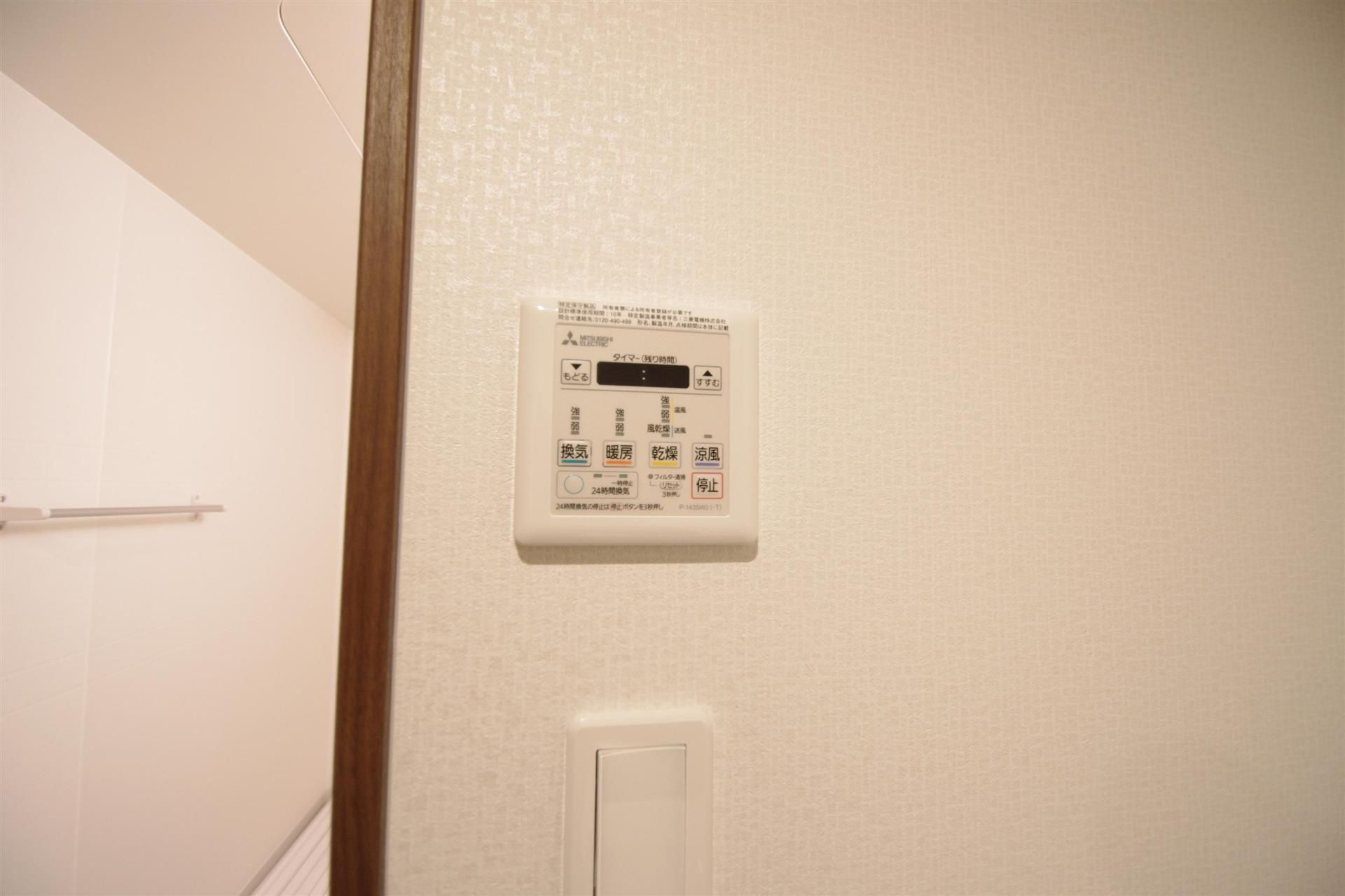熊本市中央区小沢町の賃貸マンションの設備