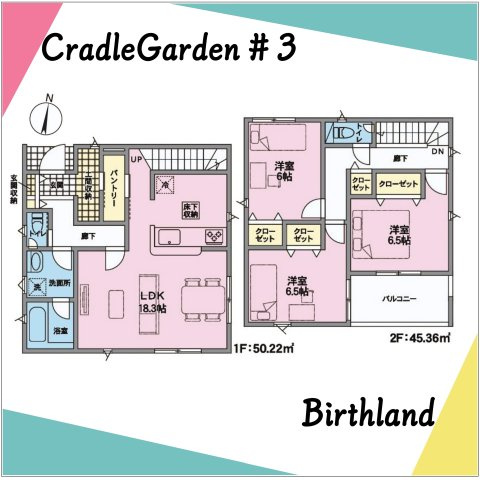新築戸建・新築建売　相馬市中野第7　第一小・向陽中の間取り|〈3号棟〉3LDK+パントリー+土間収納　コミュニケーションが自然と増えるリビング階段！