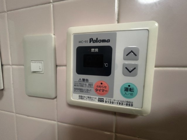 船木ハイツの設備