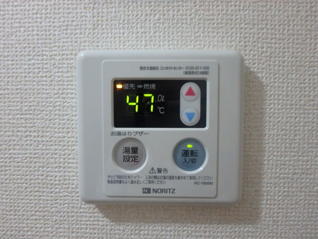 コンフォールの設備|岡山市北区下中野　コンフォール　1K　給湯リモコン