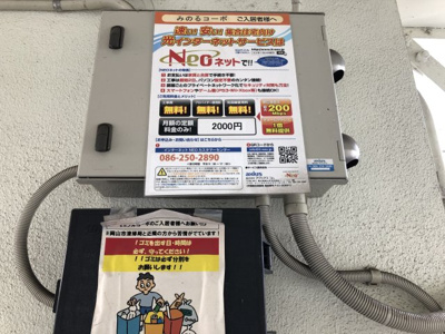 【設備】 | みのるコーポ