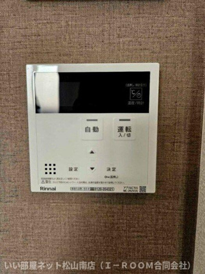 【設備】 | シャルル　マリカ