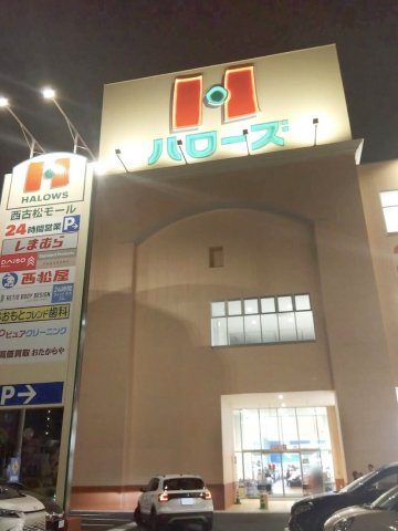 レオパレスグリーンパークの周辺