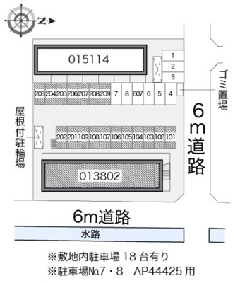 【その他】 | レオパレスグリーンパーク