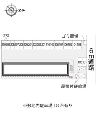 【その他】 | レオパレスブルースカイⅠ