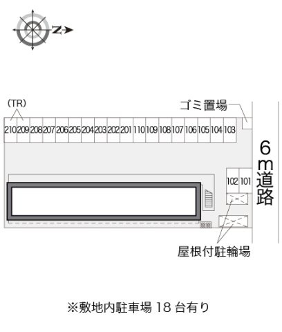 【その他】 | レオパレスブルースカイⅠ