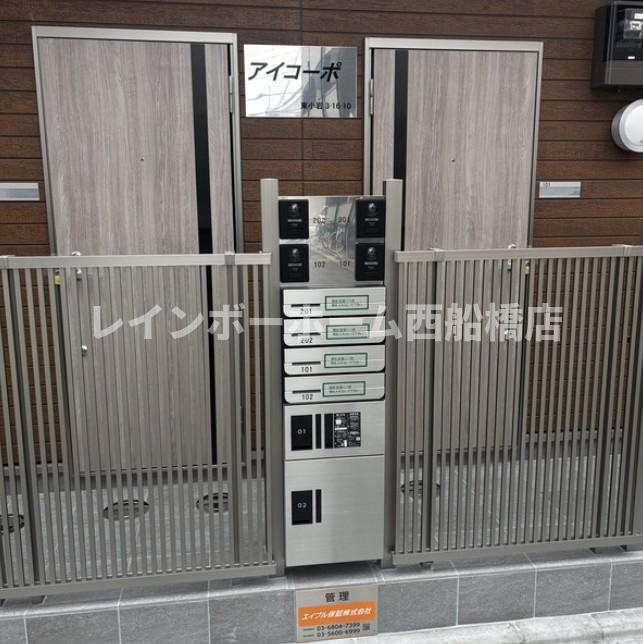 江戸川区東小岩３丁目のアパートのエントランス