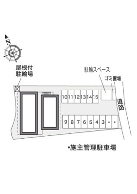 【その他】 | レオパレスアルブルⅠ