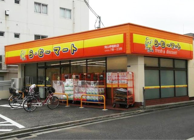 レオパレス伊島町２丁目の周辺