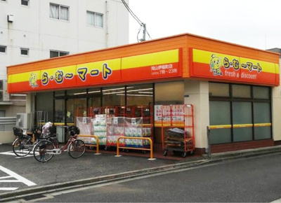 【周辺】 | レオパレス伊島町２丁目