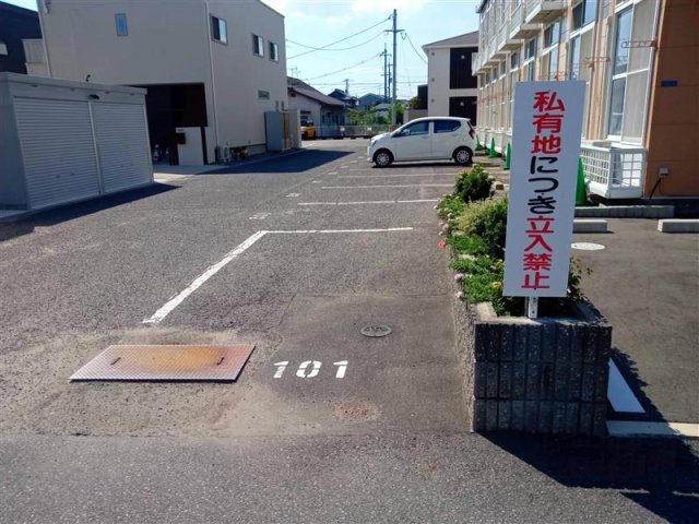 レオパレスディアコートのその他|写真と現状が異なる場合は現状を優先