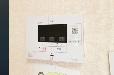 【セキュリティ】 | エルム柏 | SECOMホームセキュリティー