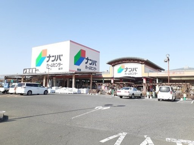 【周辺】 | メゾン　サン | ナンバホームセンター備中高松店まで700m