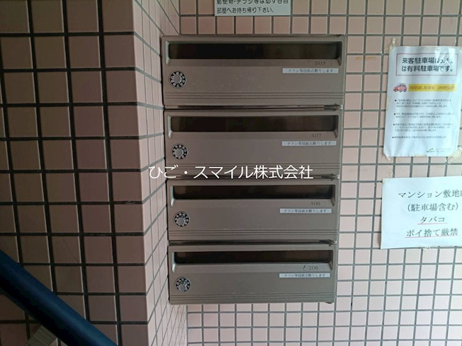 【その他共用部分】 | ベレーザ品川  