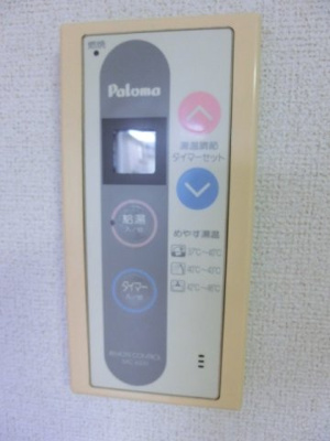 【その他】 | シャトーレインボーＢ