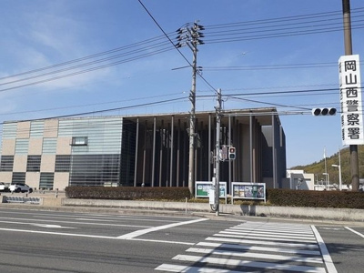 【周辺】 | シャトーレインボーＢ | 岡山西警察署まで2200m