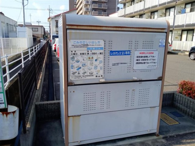 【その他】 | レオパレスセーグオリゾン