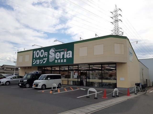 【周辺】 | Ｍｏｄｅ　Ｅｉｇｈｔ　Ⅰ | セリア奥田店まで350m