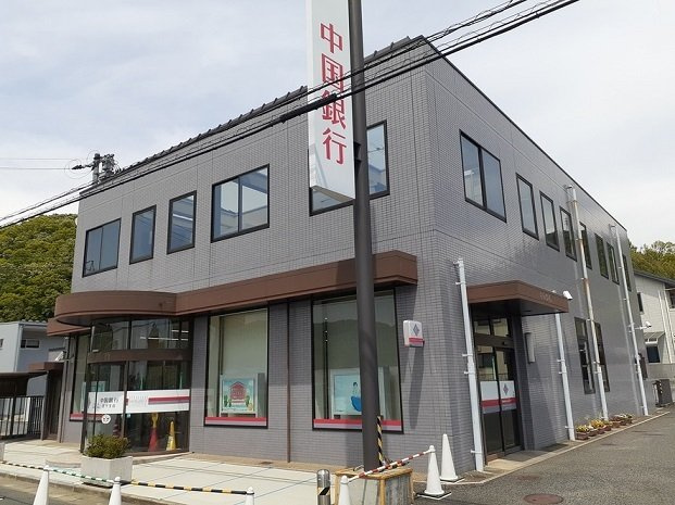 サンパティークの周辺|中国銀行 足守支店まで180m