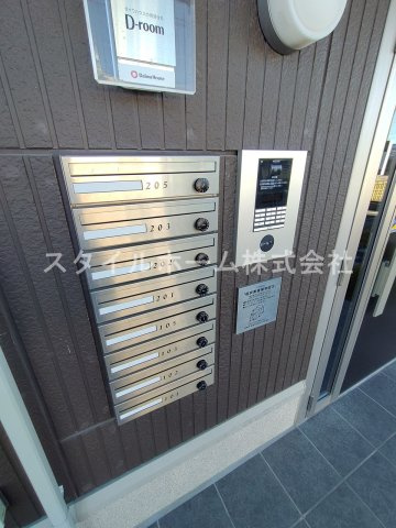 アークスクエアのその他共用部分|別部屋写真です。