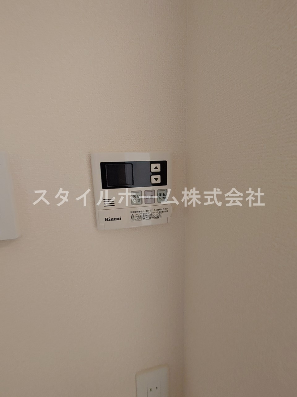 アークスクエアの設備|別部屋写真です。