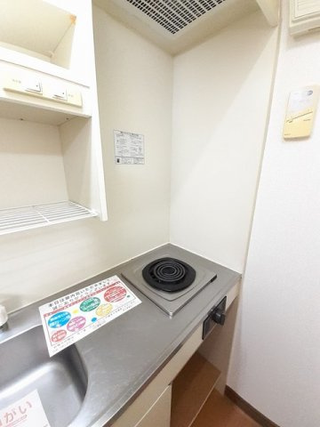 【その他】 | アーバンヒルズ河田