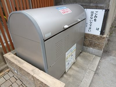 レオネクスト清心のその他
