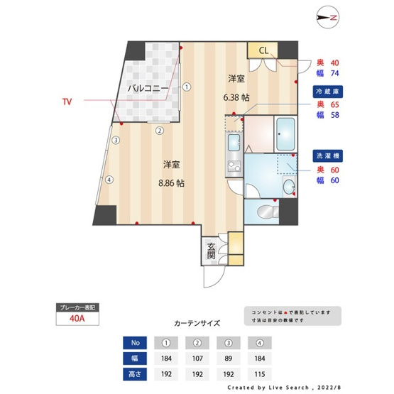 【間取り】 | コア大井町